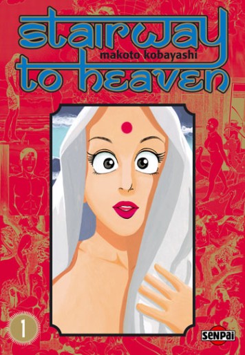 Manga - Manhwa - Stairway to Heaven Vol.1