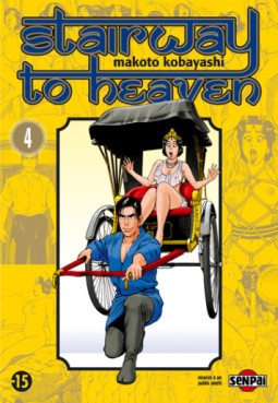 manga - Stairway to Heaven Vol.4