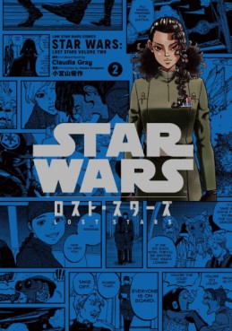 Manga - Manhwa - Star Wars : Lost Stars jp Vol.2