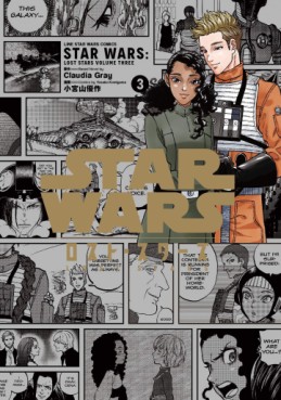 Manga - Manhwa - Star Wars : Lost Stars jp Vol.3
