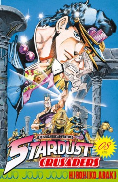 Manga - Manhwa - Jojo's bizarre adventure - Saison 3 - Stardust Crusaders Vol.8