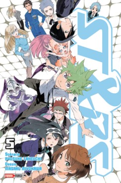 manga - ST&RS Vol.5