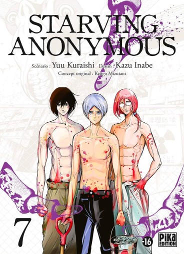 Manga - Manhwa - Starving Anonymous Vol.7