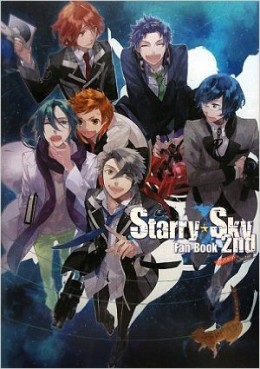 Manga - Manhwa - Starry Sky - Fanbook 2nd - Autunm & Winter jp Vol.0