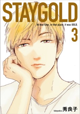 Manga - Manhwa - Stay Gold jp Vol.3