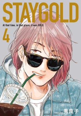 Manga - Manhwa - Stay Gold jp Vol.4