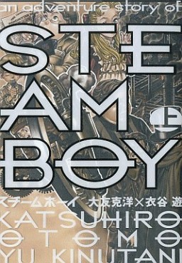 Manga - Manhwa - Steam Boy vo