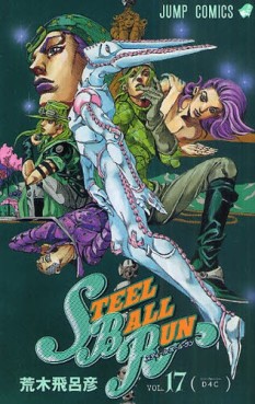 Manga - Manhwa - Jojo no Kimyô na Bôken - Part 7 - Steel Ball Run jp Vol.17