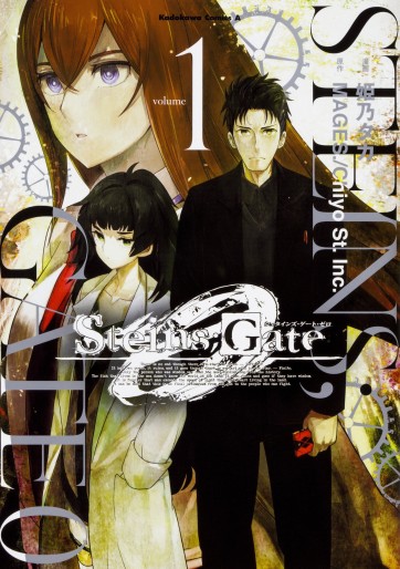 Manga - Manhwa - Steins;Gate 0 jp Vol.1