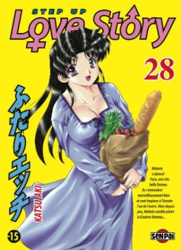 manga - Step up love story Vol.28