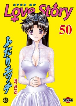 Manga - Manhwa - Step up love story Vol.50