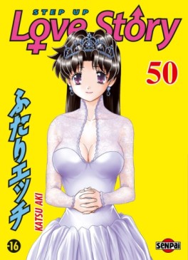 manga - Step up love story Vol.50