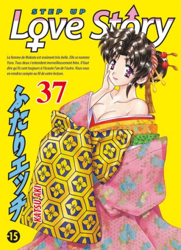 Manga - Manhwa - Step up love story Vol.37