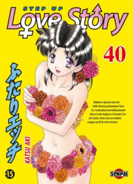Manga - Manhwa - Step up love story Vol.40