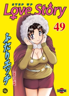 manga - Step up love story Vol.49