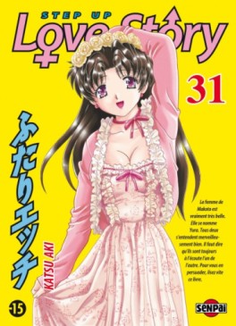 Manga - Manhwa - Step up love story Vol.31