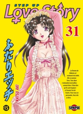 manga - Step up love story Vol.31