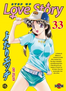 manga - Step up love story Vol.33