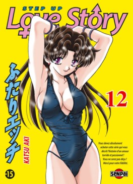 Manga - Step up love story Vol.12