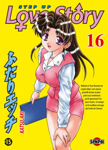 Manga - Manhwa - Step up love story Vol.16