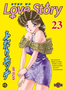 Manga - Manhwa - Step up love story Vol.23