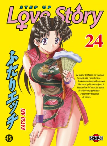 Manga - Manhwa - Step up love story Vol.24