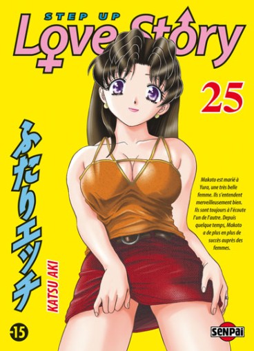 Manga - Manhwa - Step up love story Vol.25