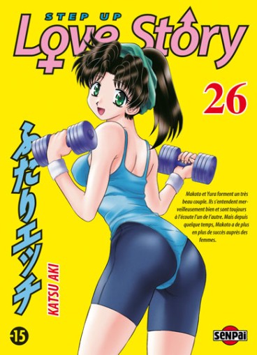 Manga - Manhwa - Step up love story Vol.26