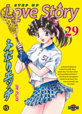 manga - Step up love story Vol.29