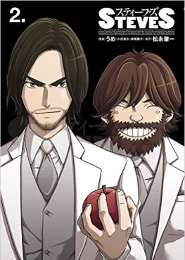 Manga - Manhwa - Steves jp Vol.2