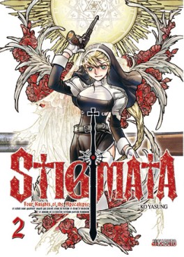 Manga - Manhwa - Stigmata Vol.2