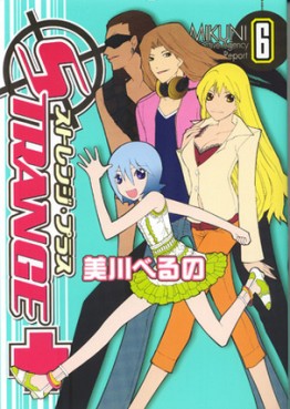 Manga - Manhwa - Strange Plus jp Vol.6