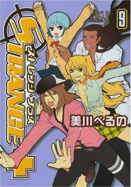 Manga - Manhwa - Strange Plus jp Vol.9