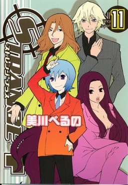 Manga - Manhwa - Strange Plus jp Vol.11