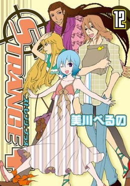 Manga - Manhwa - Strange Plus jp Vol.12