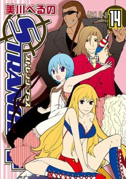 Manga - Manhwa - Strange Plus jp Vol.14