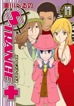 Manga - Manhwa - Strange Plus jp Vol.17