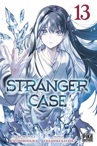 Manga - Manhwa - Stranger Case Vol.13