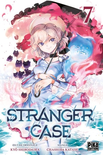 Manga - Manhwa - Stranger Case Vol.7