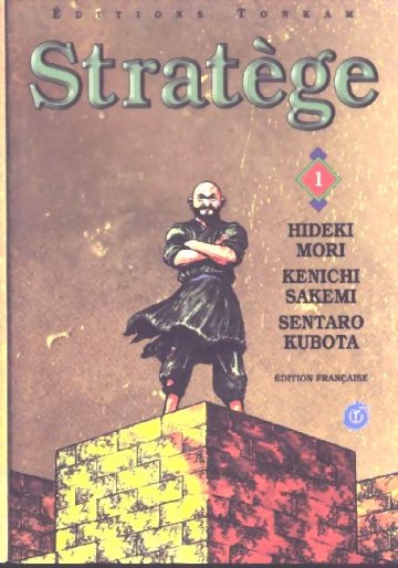 Manga - Manhwa - Stratège Vol.1