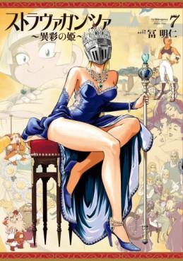 manga - Stravaganza - Isai no Hime jp Vol.7