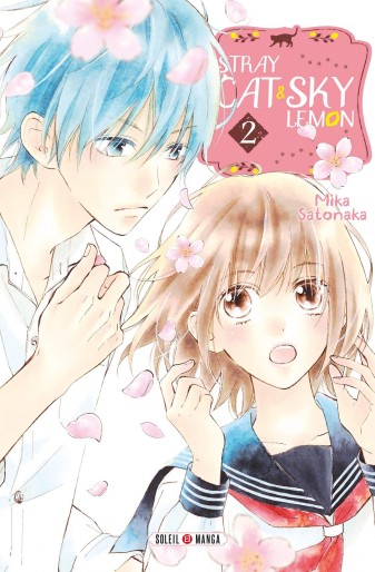 Manga - Manhwa - Stray cat and sky lemon Vol.2