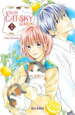 manga - Stray cat and sky lemon Vol.1