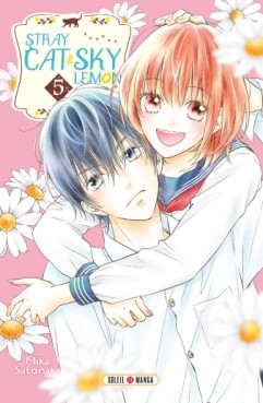 Manga - Manhwa - Stray cat and sky lemon Vol.5