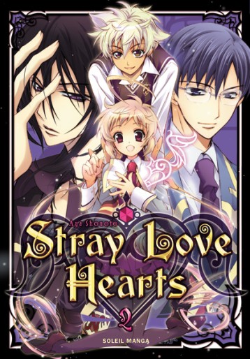 Manga - Manhwa - Stray Love Hearts Vol.2