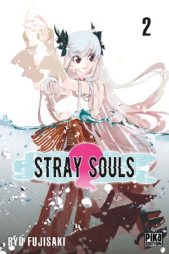 Manga - Stray Souls Vol.2