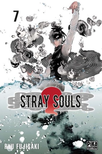 Manga - Manhwa - Stray Souls Vol.7