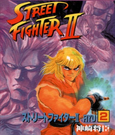 Manga - Manhwa - Street Fighter 2 - Ryu jp Vol.2
