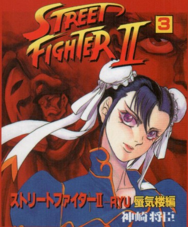 Manga - Manhwa - Street Fighter 2 - Ryu jp Vol.3