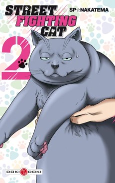 Manga - Street Fighting Cat Vol.2